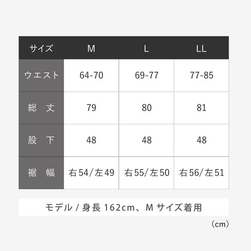 ゆれる涼感スカーチョ.|s10